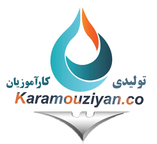 تولیدی دستگاه های آب شیرین کن و تصفیه کن کارآموزیان